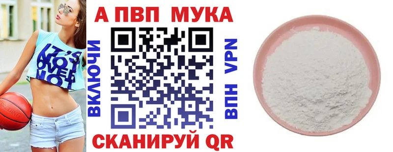 Купить наркоту Братск ГАШ Канабис COCAIN A-PVP МЕФ