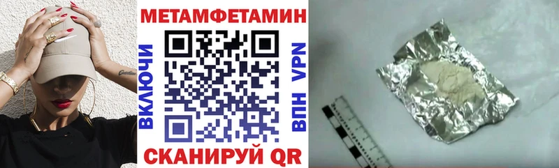 магазин продажи Братск АМФ Розовый
