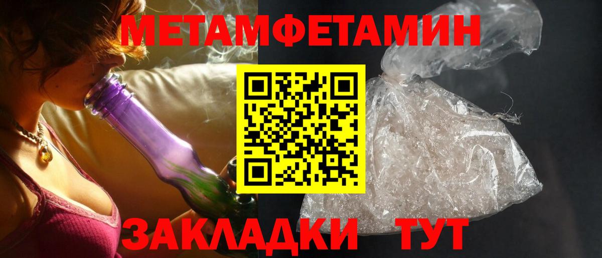 Amphetamine  Amphetamine Premium  Вход с VPN  Амфетамин  Братск 