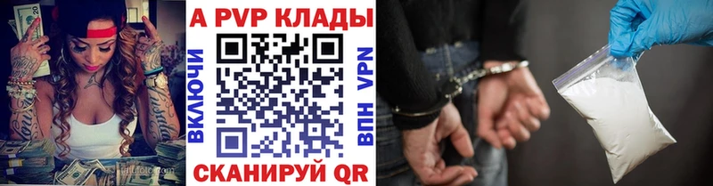 А ПВП Crystall  Братск 