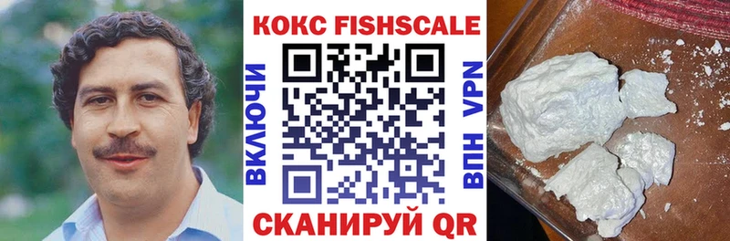 КОКАИН Эквадор ОМГ ОМГ ссылка Братск