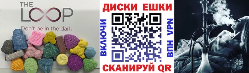 гидра ссылки  Братск  ЭКСТАЗИ VHQ 