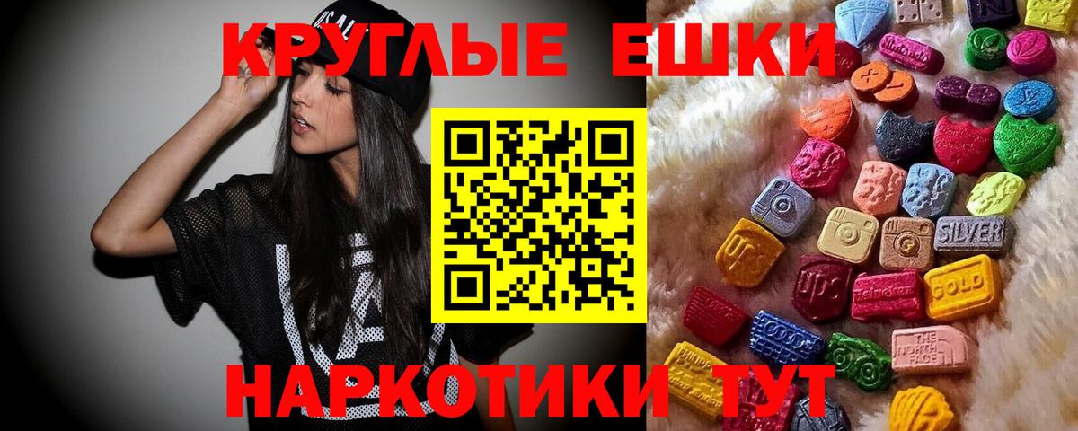 Ecstasy Philipp Plein Братск