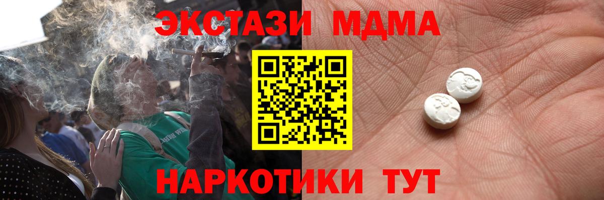 Ecstasy Punisher  Братск  ЭКСТАЗИ  Ecstasy диски 