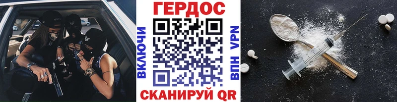 купить наркотики сайты  Братск  mega   ГЕРОИН VHQ 