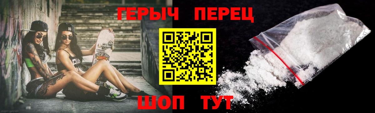 Амфетамин Братск