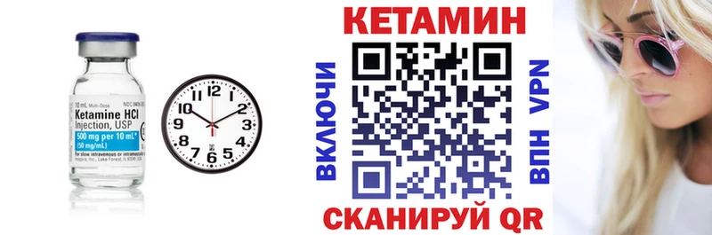 blacksprut маркетплейс  Братск  shop клад  Кетамин VHQ 
