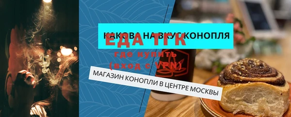 мяу мяу мука Нягань
