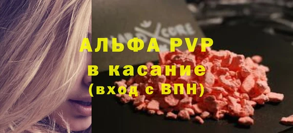 мяу мяу кристалл Няндома