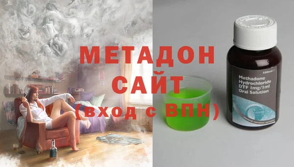 мяу мяу кристалл Няндома