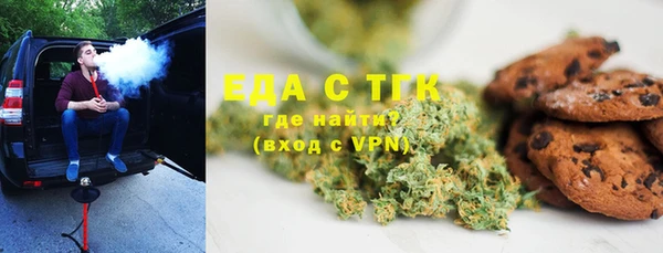 ALPHA-PVP Нязепетровск