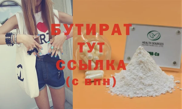 ГАЛЛЮЦИНОГЕННЫЕ ГРИБЫ Новозыбков