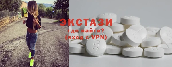 ГАЛЛЮЦИНОГЕННЫЕ ГРИБЫ Новозыбков