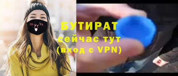 ГАЛЛЮЦИНОГЕННЫЕ ГРИБЫ Новозыбков