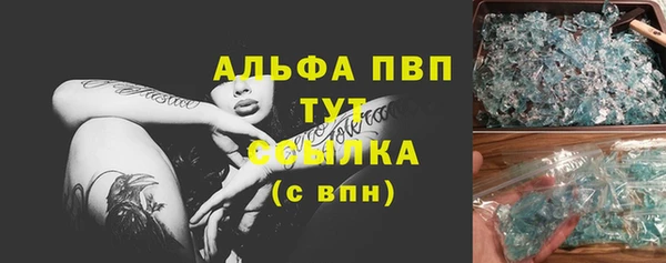 мяу мяу кристалл Няндома