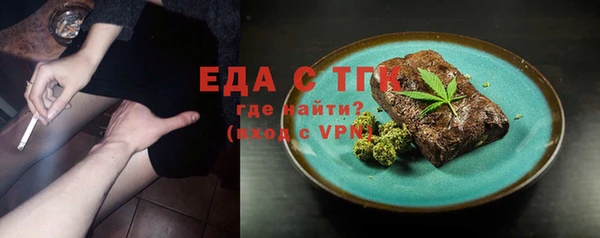 ГАЛЛЮЦИНОГЕННЫЕ ГРИБЫ Новозыбков