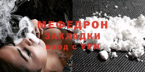 ALPHA-PVP Нязепетровск