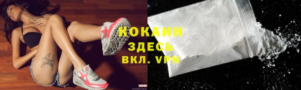 ALPHA-PVP Нязепетровск