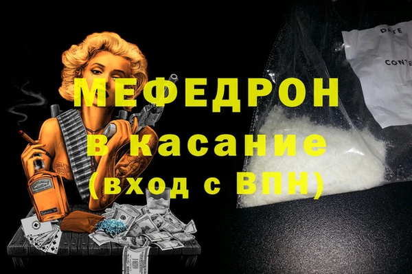 ALPHA-PVP Нязепетровск