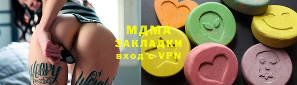 хмурый Новокубанск
