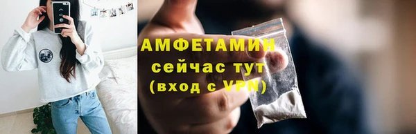 ALPHA-PVP Нязепетровск