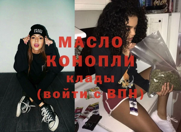ГАЛЛЮЦИНОГЕННЫЕ ГРИБЫ Новозыбков