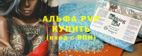 мяу мяу кристалл Няндома