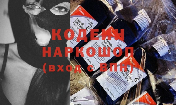 хмурый Новокубанск