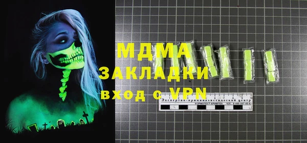 соль ск Новодвинск