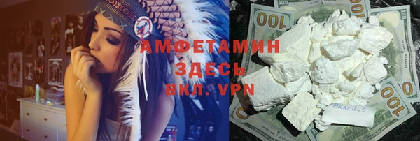 кокаин VHQ Болотное