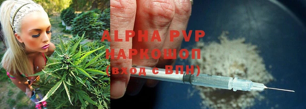 бутират Болохово