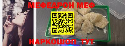 МДМА Апшеронск