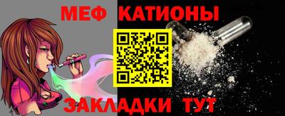 стафф Гагарин