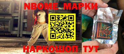 МДМА Апшеронск