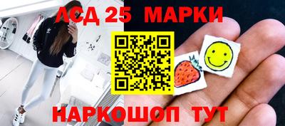 МДМА Апшеронск