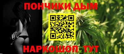 МДМА Апшеронск