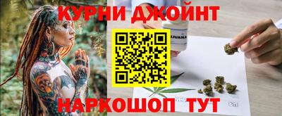 МДМА Апшеронск
