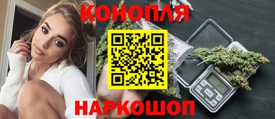 дистиллят марихуана Аргун