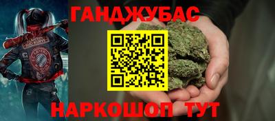 МДМА Апшеронск