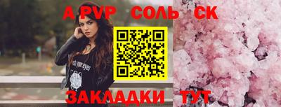 МДМА Апшеронск