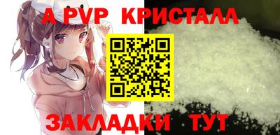 хмурый Апрелевка