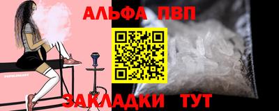 а пвп мука Бузулук