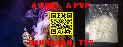 дистиллят марихуана Аргун