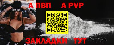 хмурый Апрелевка