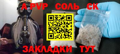 хмурый Апрелевка