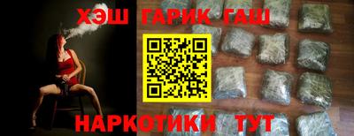 МДМА Апшеронск