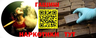 шишки Будённовск