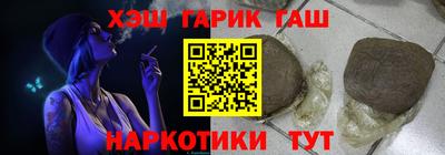 МДМА Апшеронск