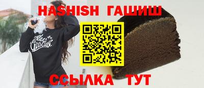 шишки Абакан