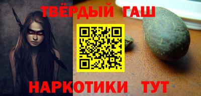 дистиллят марихуана Аргун